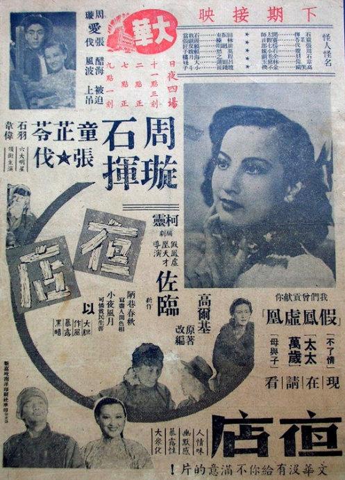 坎塔布里亚大学商业管理文凭证书